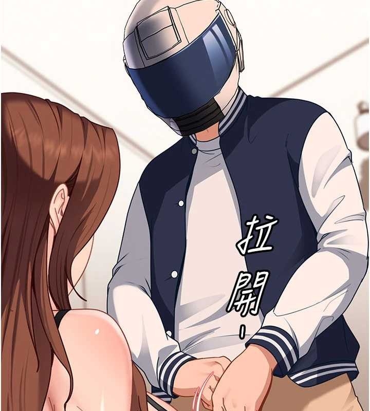 第24话-用我的身体还债好吗?
