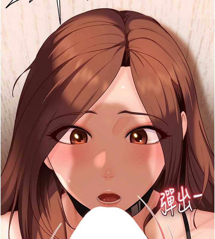 第24话-用我的身体还债好吗?