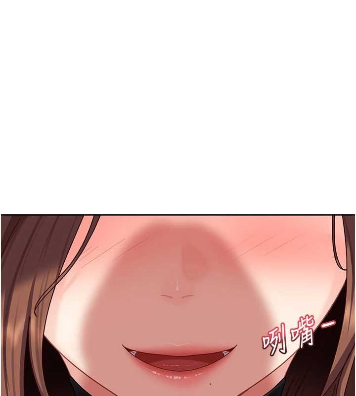 第24话-用我的身体还债好吗?