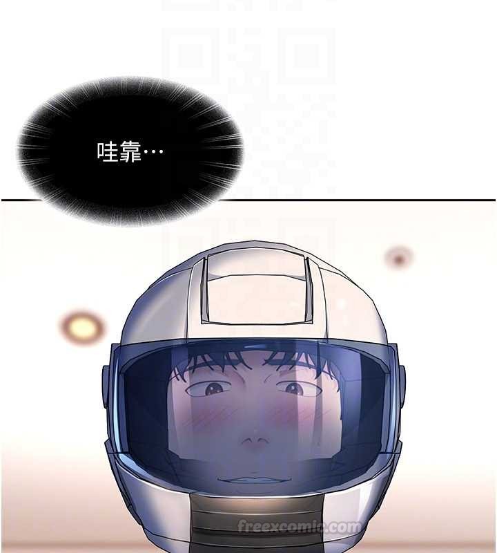 第24话-用我的身体还债好吗?