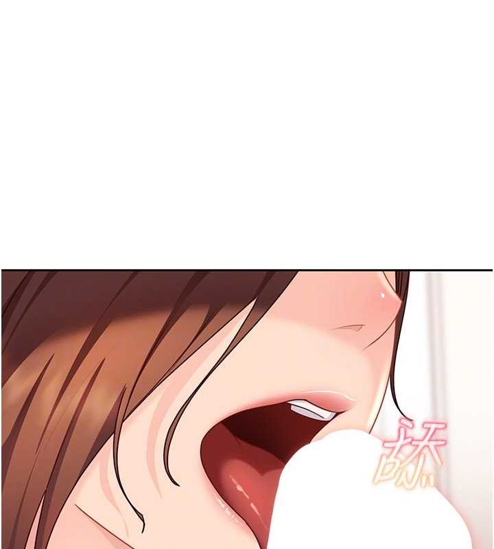 第24话-用我的身体还债好吗?
