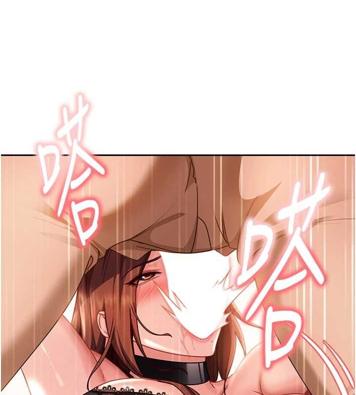 第24话-用我的身体还债好吗?