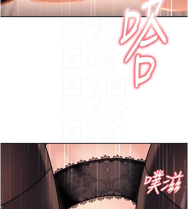 第24话-用我的身体还债好吗?