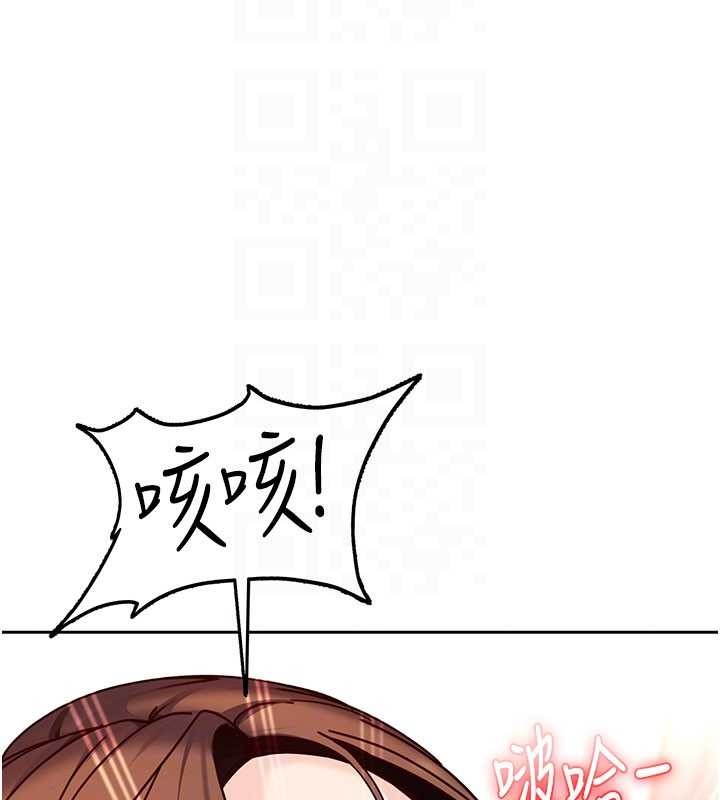 第24话-用我的身体还债好吗?