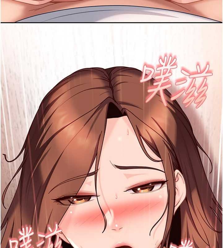 第24话-用我的身体还债好吗?