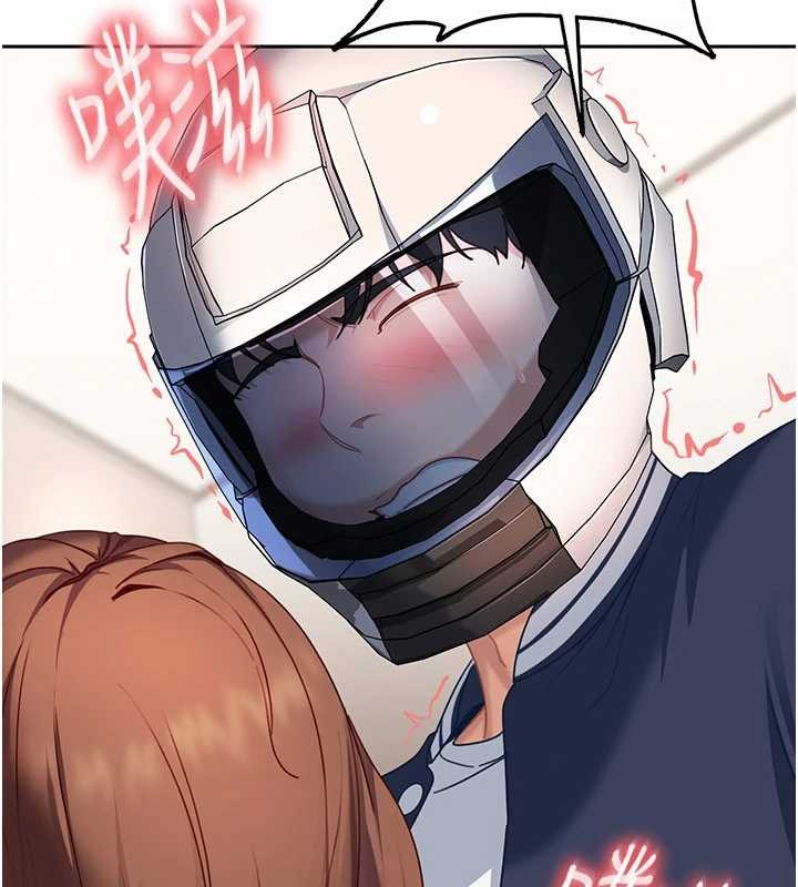 第24话-用我的身体还债好吗?