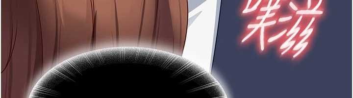 第24话-用我的身体还债好吗?