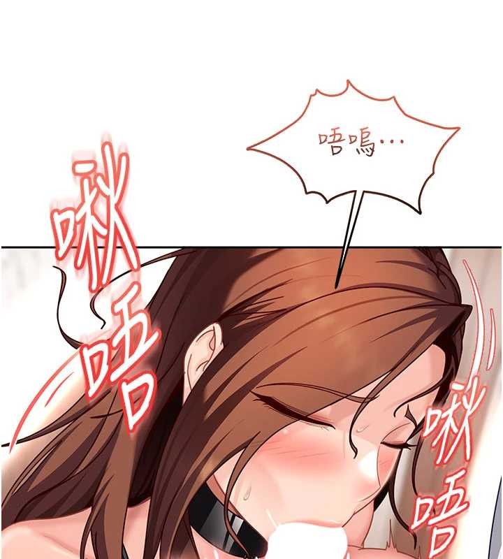 第24话-用我的身体还债好吗?