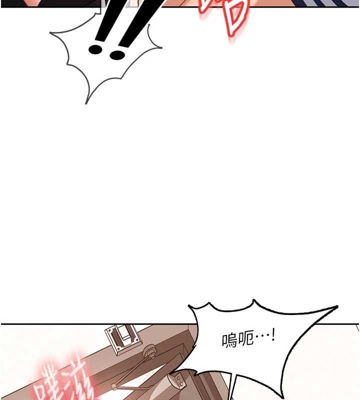第24话-用我的身体还债好吗?
