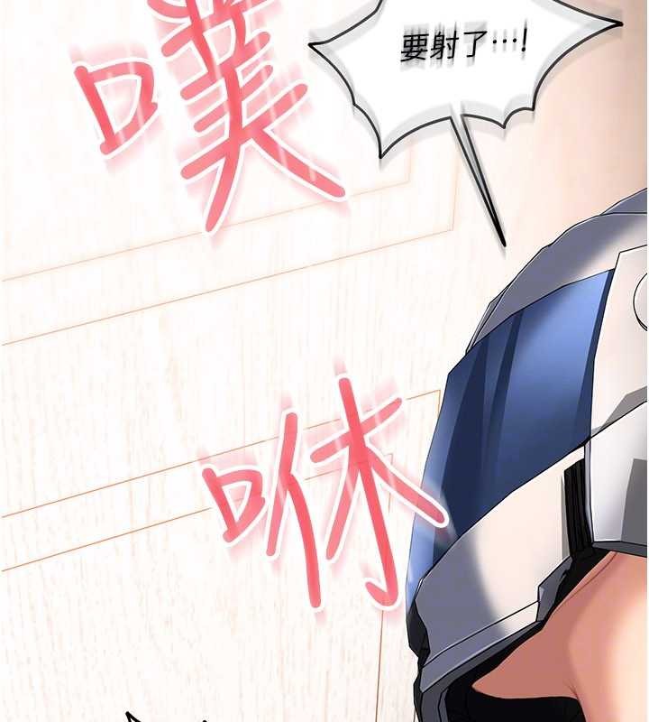 第24话-用我的身体还债好吗?