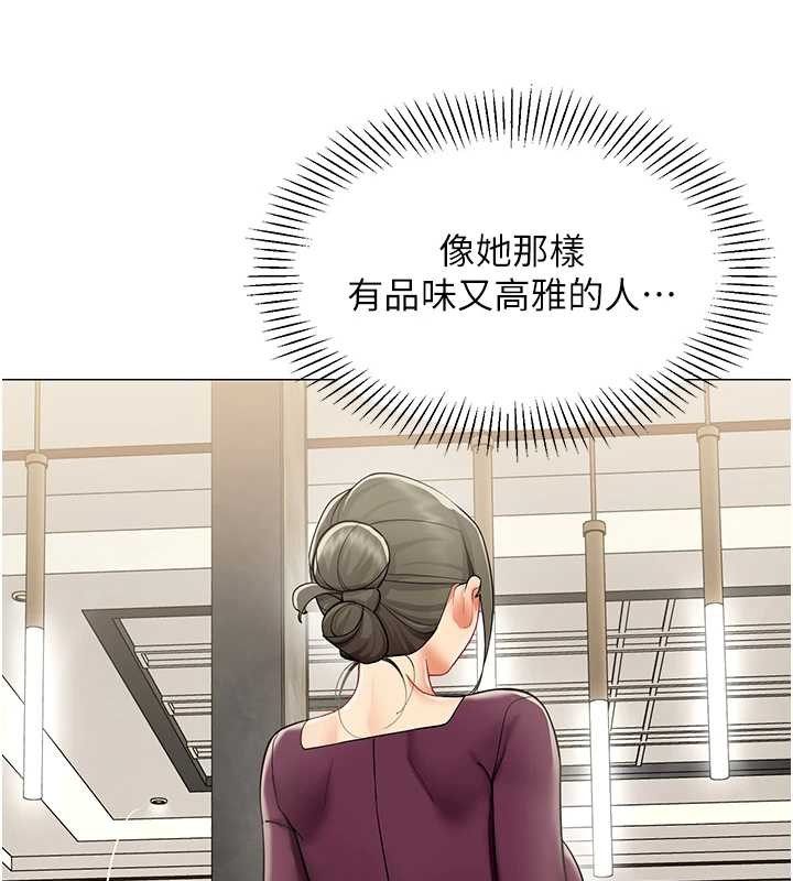 第18话-被三振出局的部长