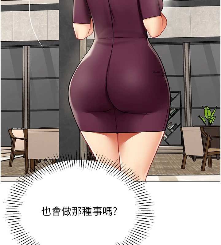 第18话-被三振出局的部长