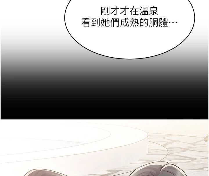 第18话-被三振出局的部长