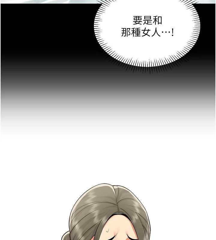 第18话-被三振出局的部长