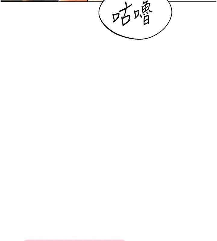 第18话-被三振出局的部长