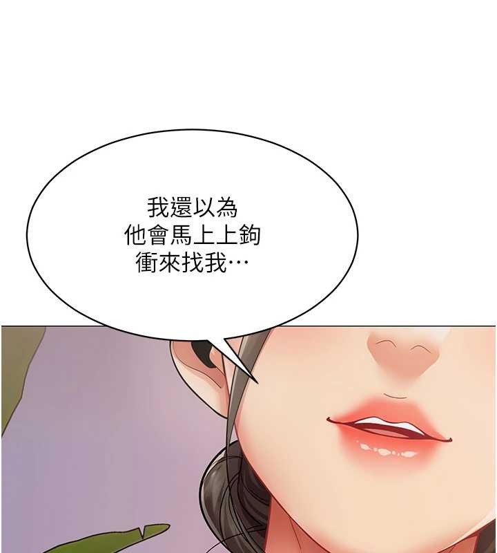 第18话-被三振出局的部长