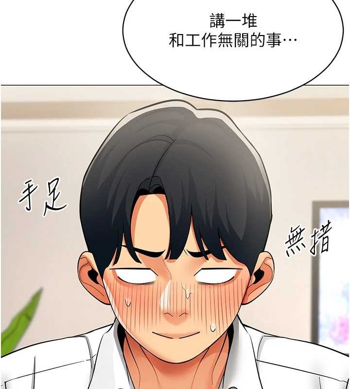 第18话-被三振出局的部长