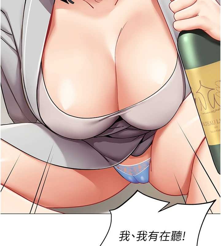 第18话-被三振出局的部长
