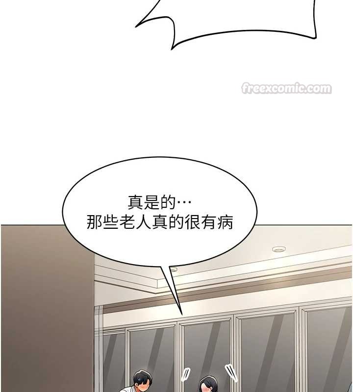 第18话-被三振出局的部长