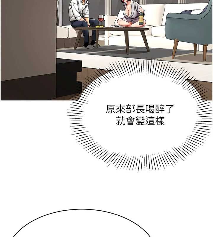 第18话-被三振出局的部长