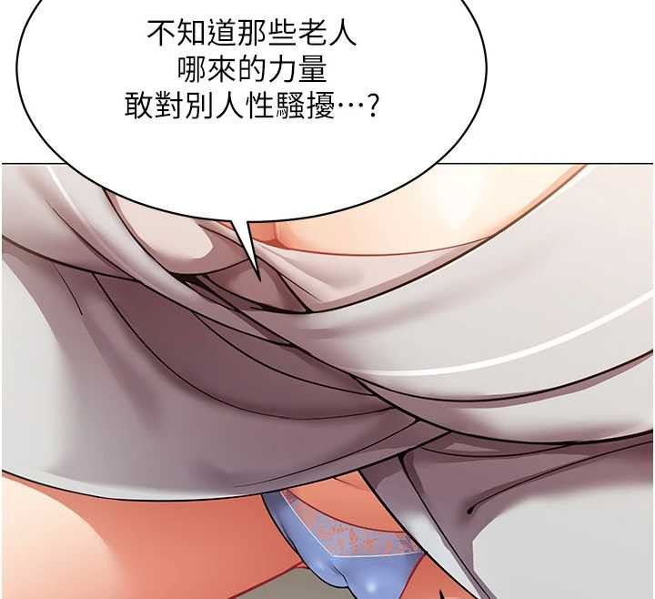 第18话-被三振出局的部长