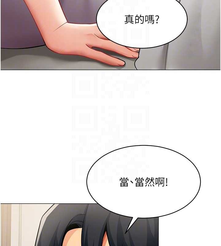 第18话-被三振出局的部长