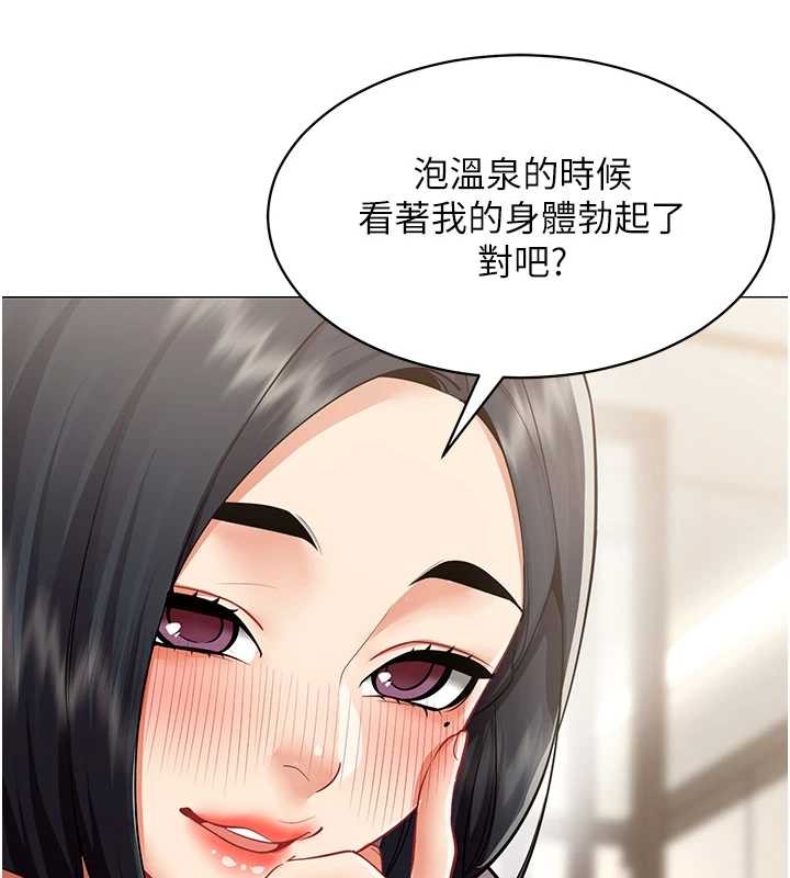 第18话-被三振出局的部长
