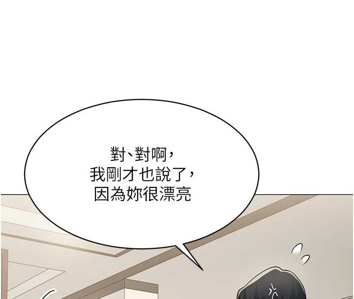 第18话-被三振出局的部长