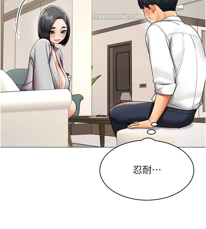 第18话-被三振出局的部长