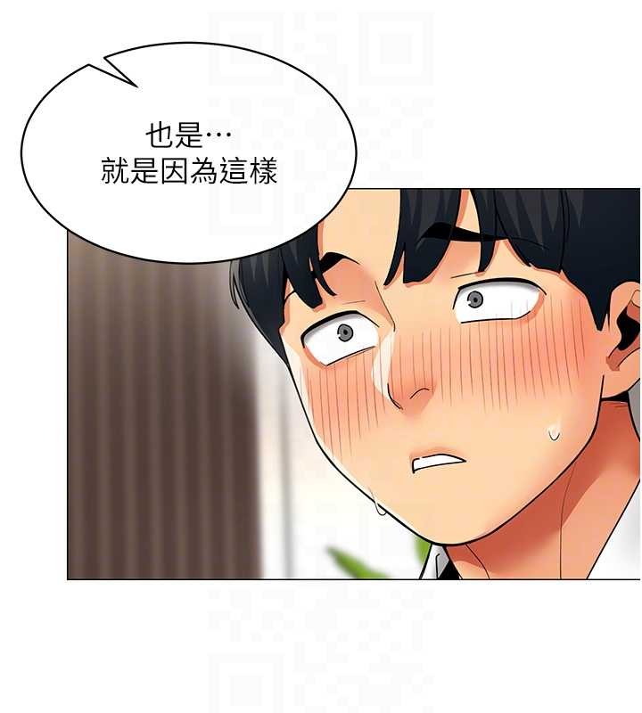第18话-被三振出局的部长