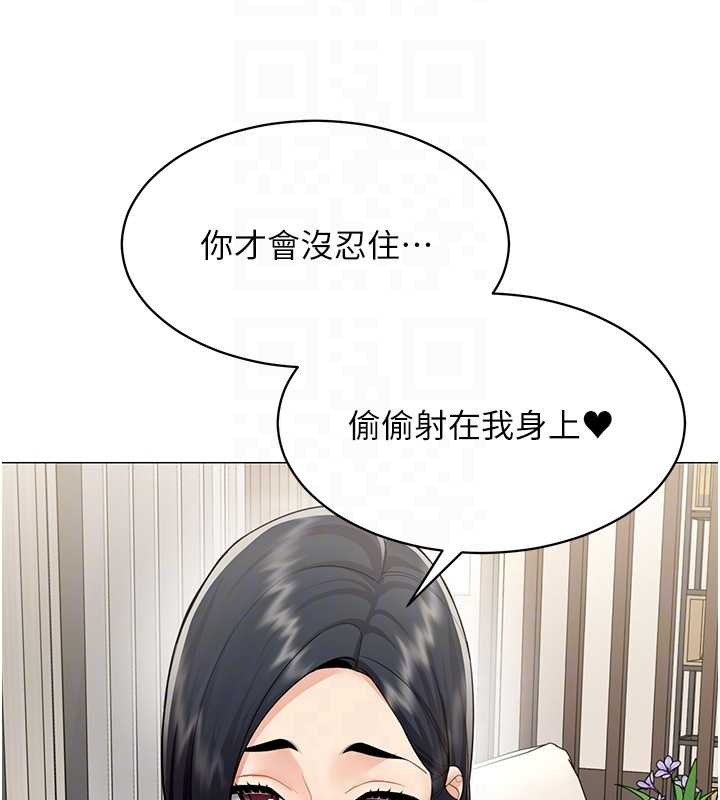 第18话-被三振出局的部长