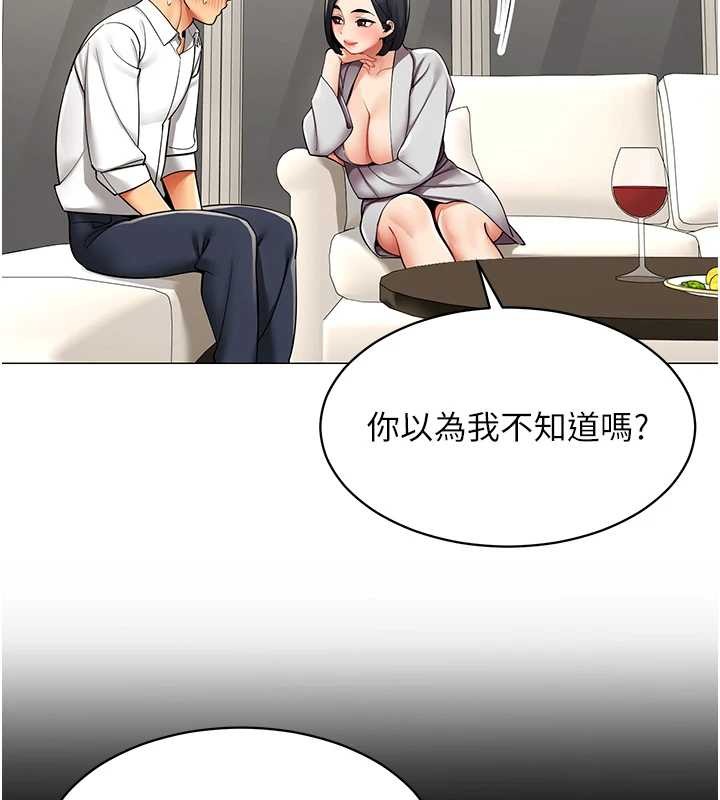 第18话-被三振出局的部长