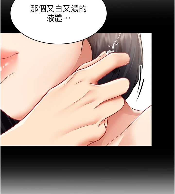第18话-被三振出局的部长
