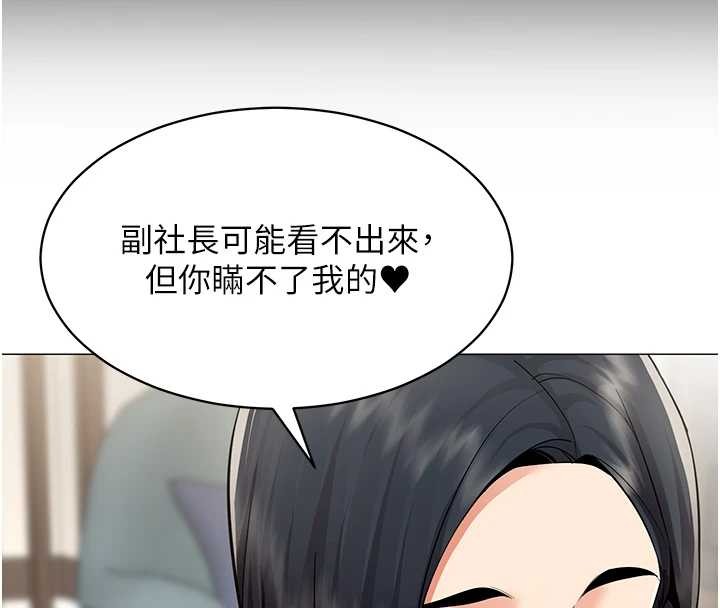 第18话-被三振出局的部长