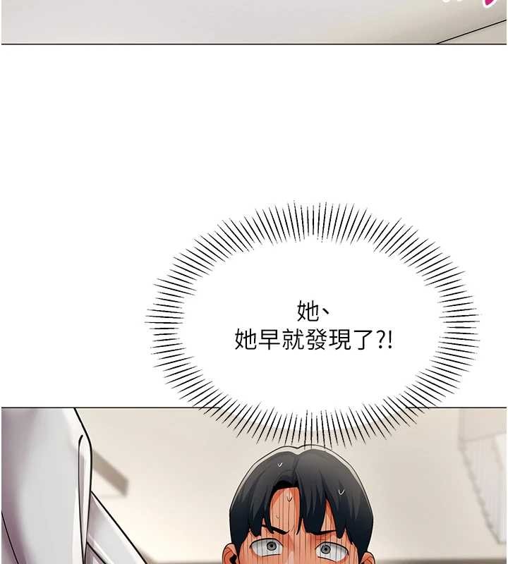 第18话-被三振出局的部长