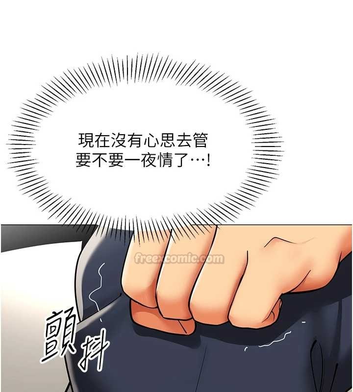第18话-被三振出局的部长