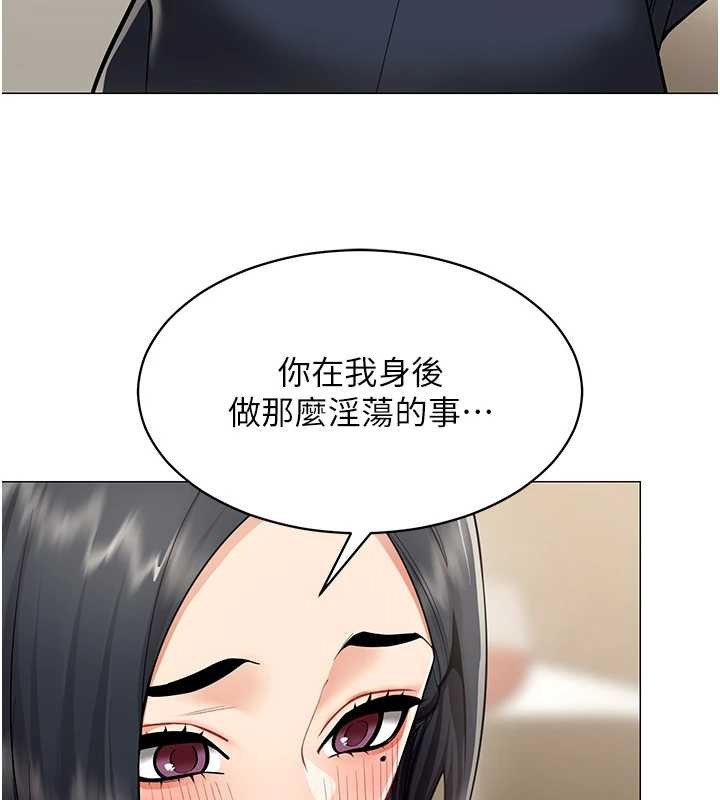 第18话-被三振出局的部长