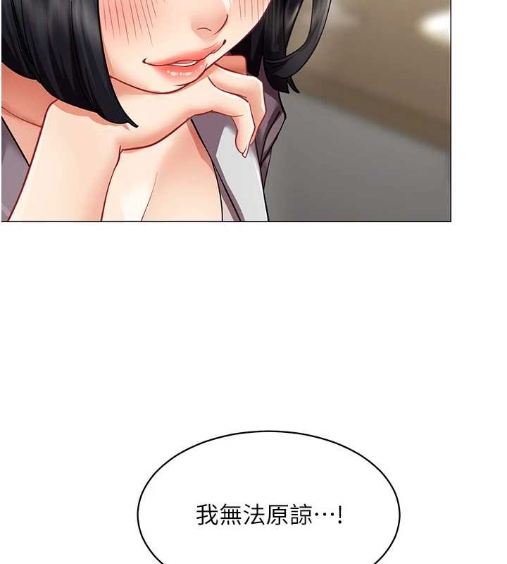 第18话-被三振出局的部长