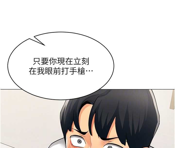 第18话-被三振出局的部长