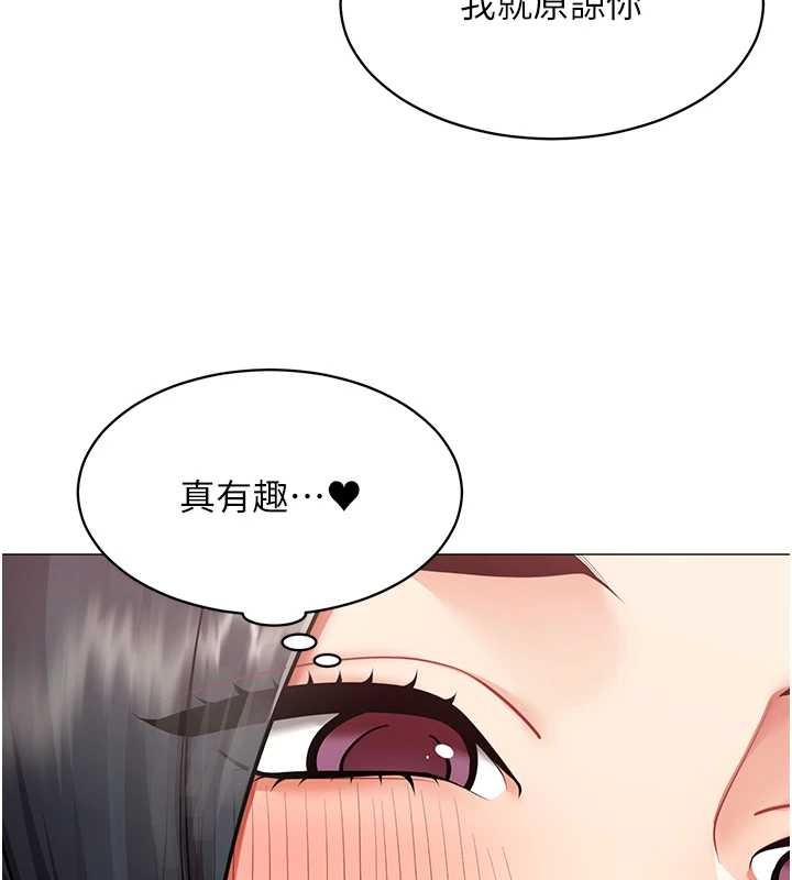 第18话-被三振出局的部长
