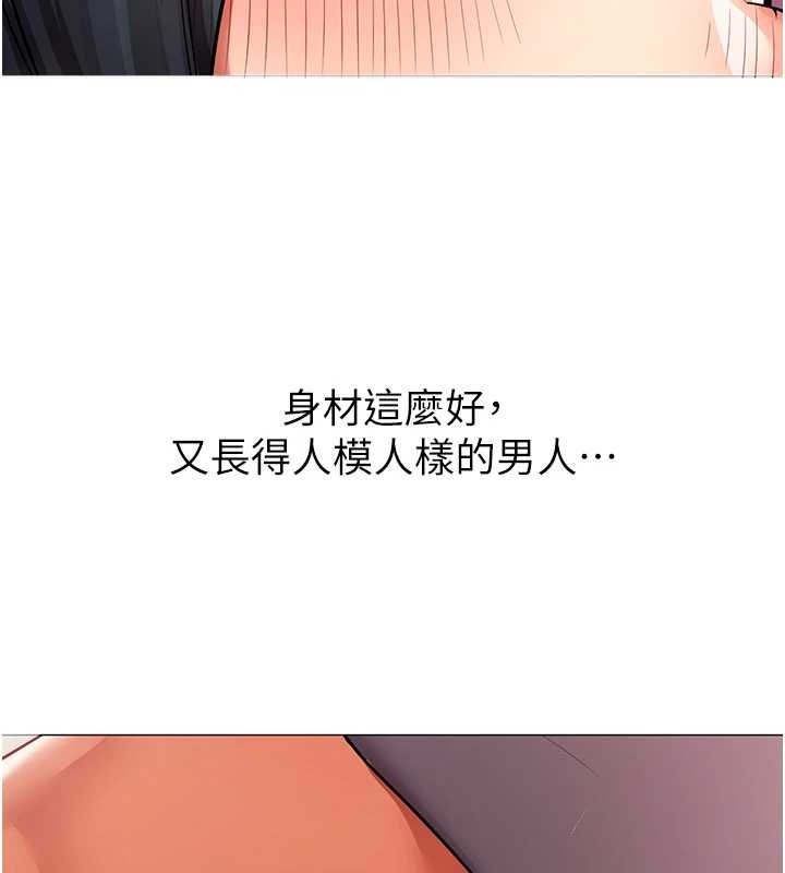 第18话-被三振出局的部长