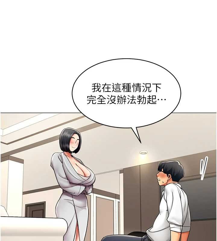 第18话-被三振出局的部长