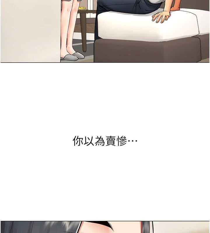 第18话-被三振出局的部长