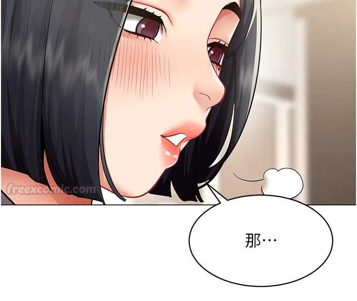 第18话-被三振出局的部长