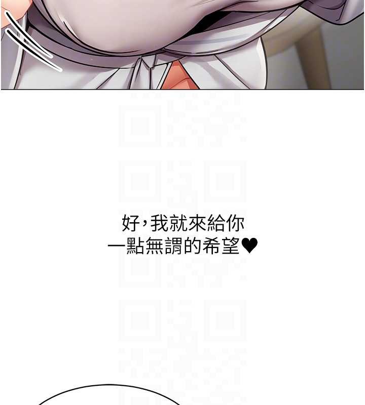 第18话-被三振出局的部长