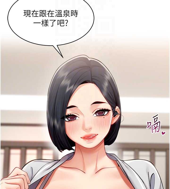 第18话-被三振出局的部长