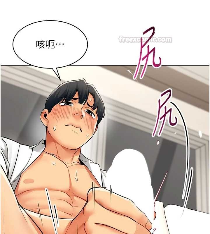 第18话-被三振出局的部长