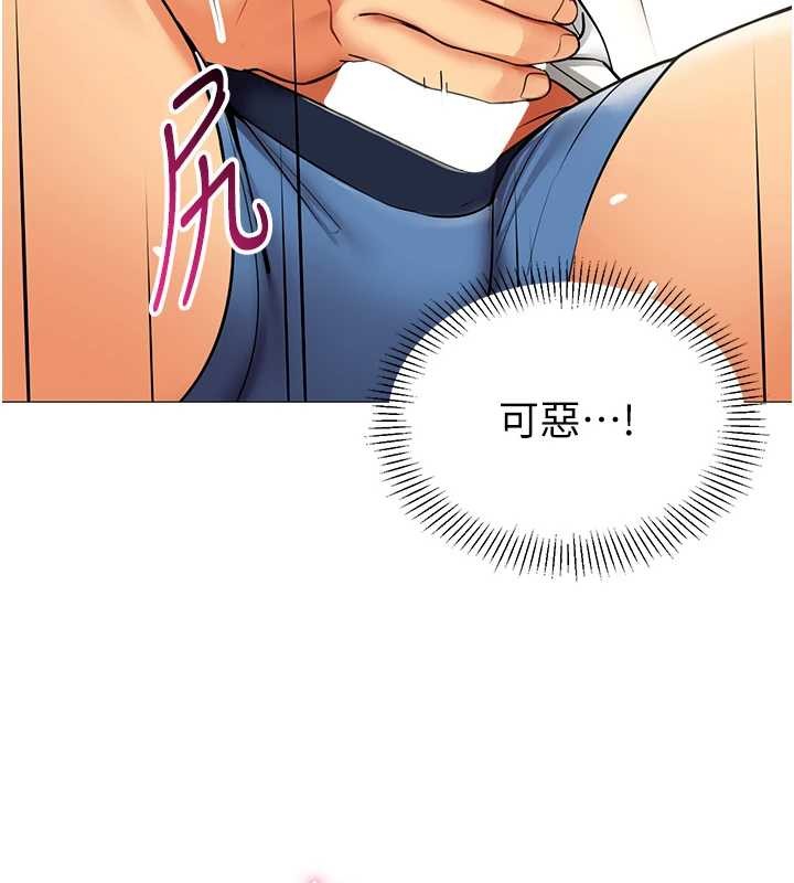 第18话-被三振出局的部长