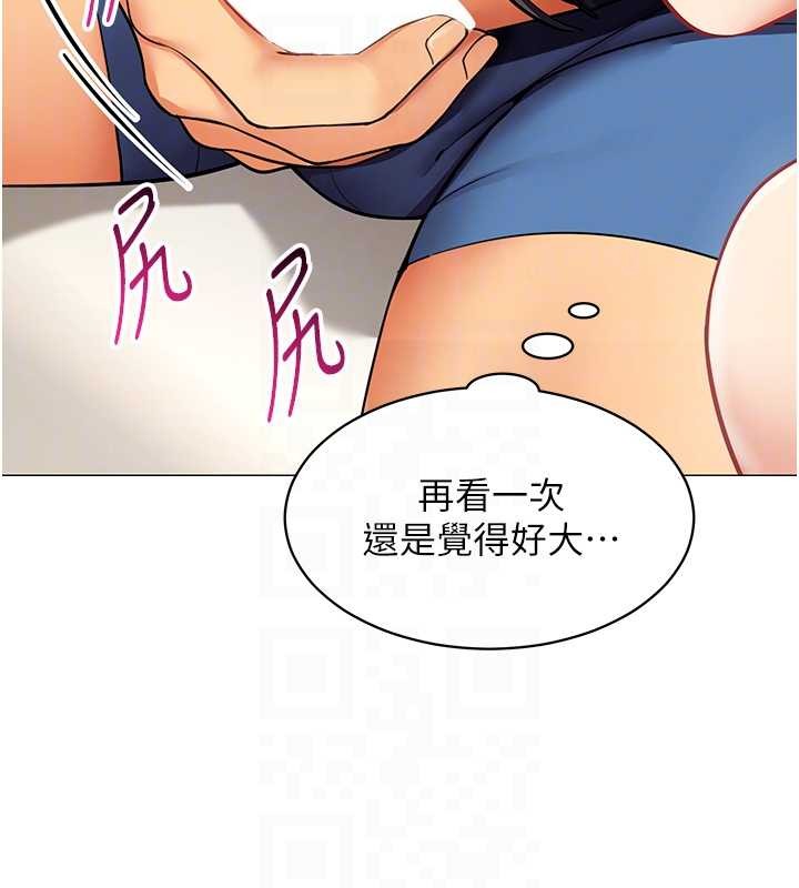 第18话-被三振出局的部长