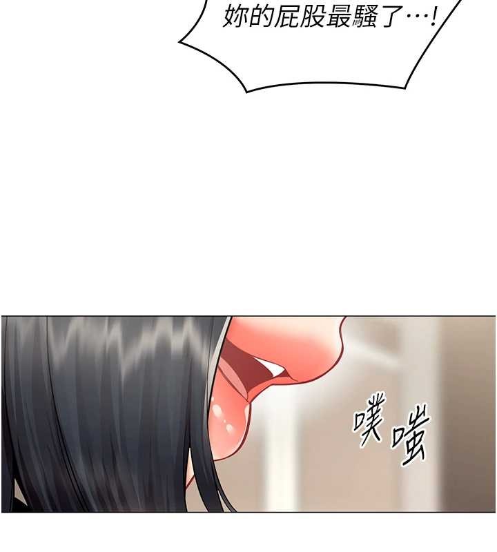 第18话-被三振出局的部长